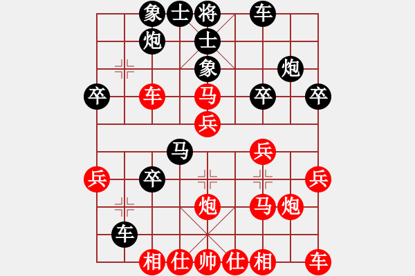 象棋棋譜圖片：電工機(jī)械(日帥)-勝-湘湖小卒(9段) - 步數(shù)：30 