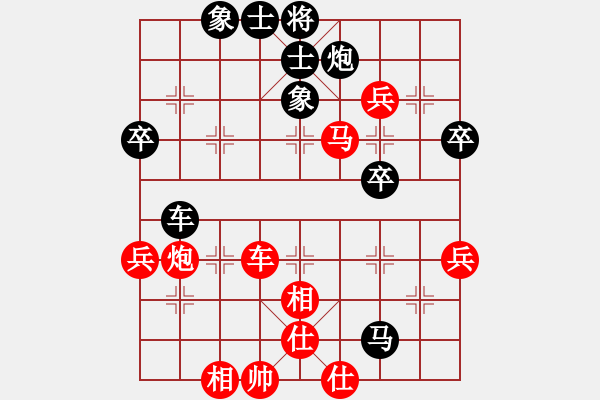 象棋棋譜圖片：電工機(jī)械(日帥)-勝-湘湖小卒(9段) - 步數(shù)：70 