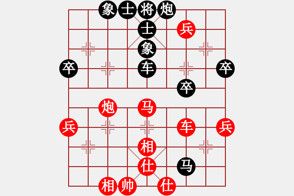 象棋棋譜圖片：電工機(jī)械(日帥)-勝-湘湖小卒(9段) - 步數(shù)：80 