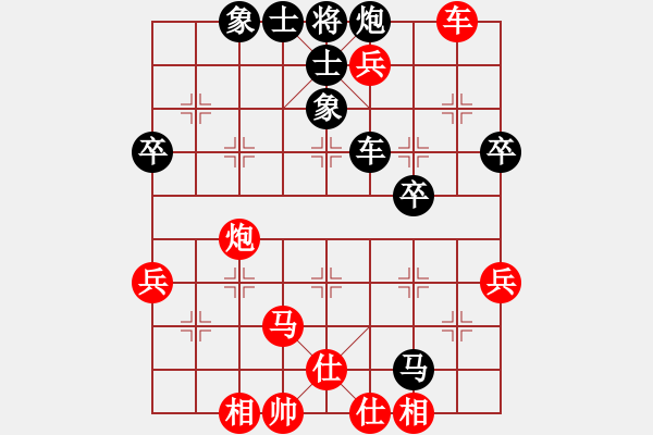 象棋棋譜圖片：電工機(jī)械(日帥)-勝-湘湖小卒(9段) - 步數(shù)：90 