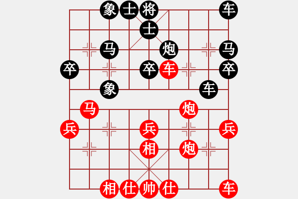 象棋棋谱图片：黄常文（业9_3）先胜简春华（业9_1） - 步数：30 