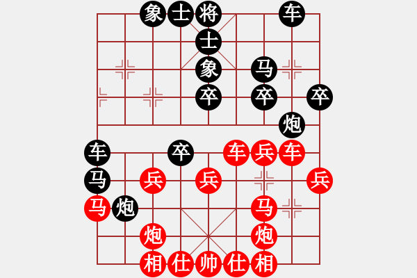 象棋棋谱图片：第02局-许银川(红先和)陶汉明 - 步数：30 