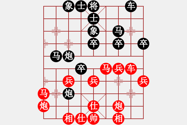 象棋棋谱图片：第02局-许银川(红先和)陶汉明 - 步数：40 