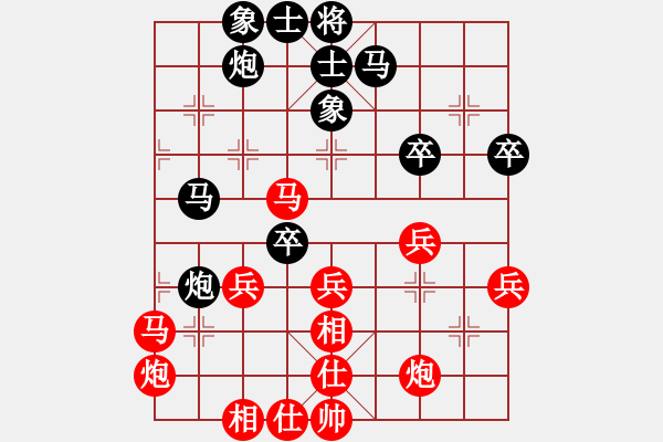 象棋棋谱图片：第02局-许银川(红先和)陶汉明 - 步数：50 