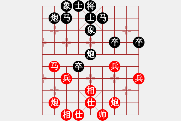 象棋棋谱图片：第02局-许银川(红先和)陶汉明 - 步数：60 
