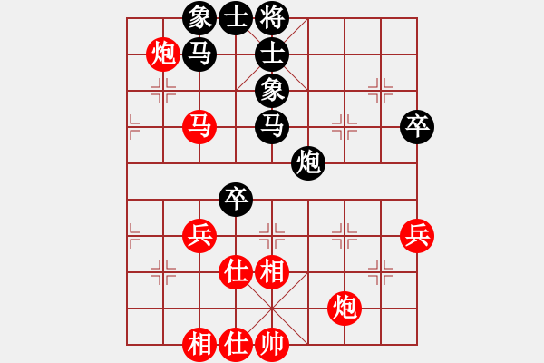 象棋棋谱图片：第02局-许银川(红先和)陶汉明 - 步数：70 