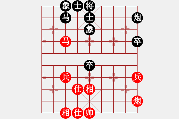象棋棋谱图片：第02局-许银川(红先和)陶汉明 - 步数：80 