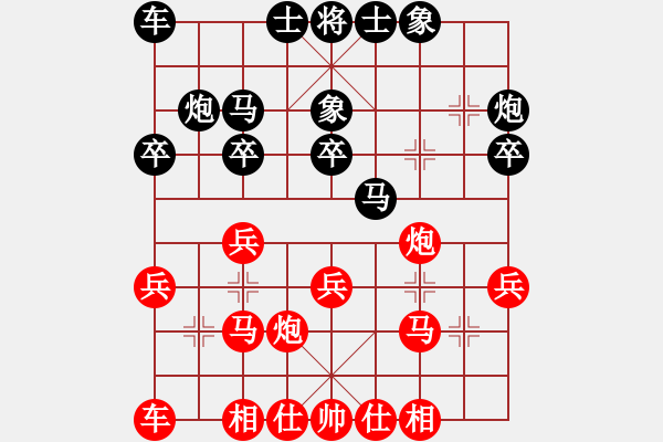 象棋棋譜圖片：第9臺 方文悠 勝 李凱明 - 步數(shù)：20 