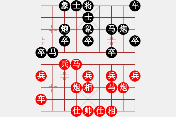 象棋棋谱图片：葬心红胜康师傅大【仙人指路对卒底炮】 - 步数：20 