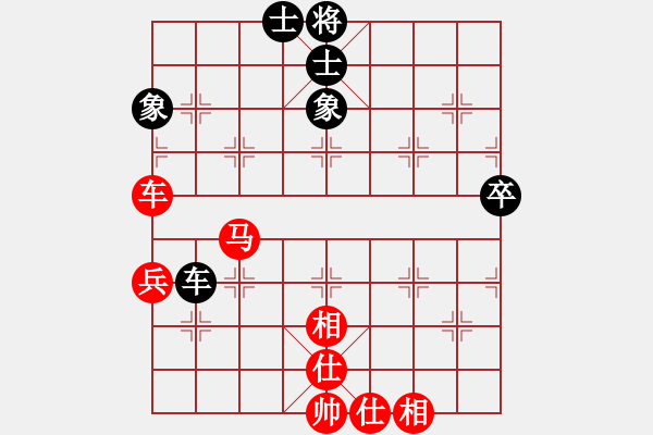 象棋棋谱图片：葬心红胜康师傅大【仙人指路对卒底炮】 - 步数：70 