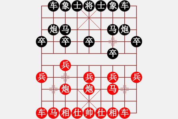 象棋棋谱图片：游元硕 先胜 胡伟长 - 步数：10 