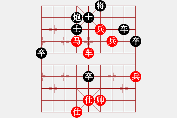 象棋棋譜圖片：游元碩 先勝 胡偉長 - 步數(shù)：120 