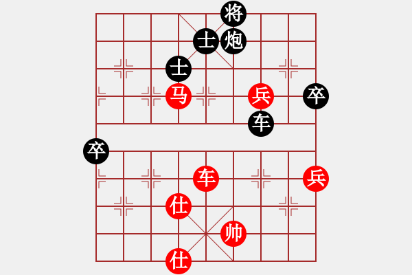 象棋棋譜圖片：游元碩 先勝 胡偉長 - 步數(shù)：130 