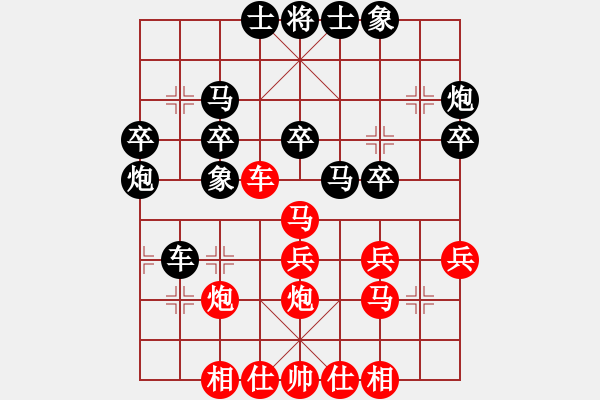 象棋棋譜圖片：游元碩 先勝 胡偉長 - 步數(shù)：30 