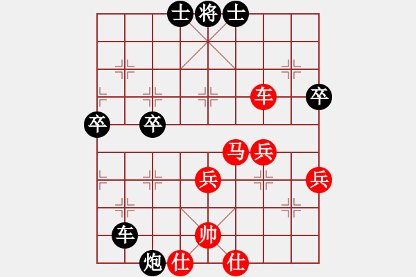 象棋棋谱图片：游元硕 先胜 胡伟长 - 步数：60 