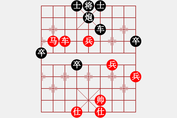 象棋棋譜圖片：游元碩 先勝 胡偉長 - 步數(shù)：80 