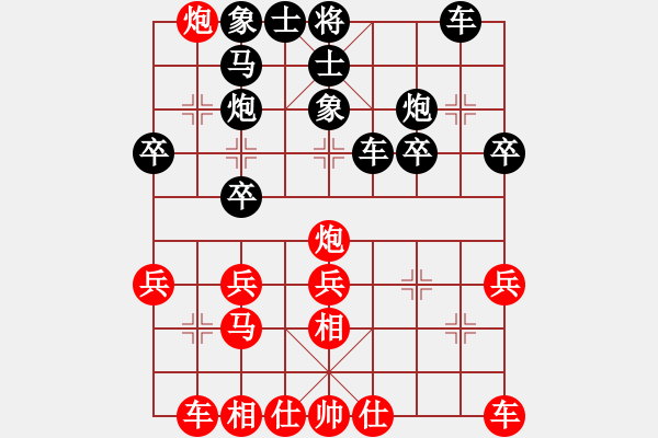 象棋棋譜圖片：金龍奪(9弦)-負(fù)-英德棋迷(5f) - 步數(shù)：30 