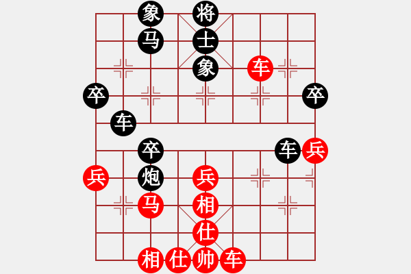 象棋棋譜圖片：金龍奪(9弦)-負(fù)-英德棋迷(5f) - 步數(shù)：50 