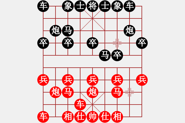 象棋棋譜圖片：飛翔蟲蟲[黑] -VS- 月亮河[紅] - 步數(shù)：10 