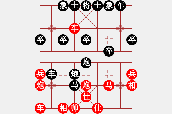 象棋棋譜圖片：飛翔蟲蟲[黑] -VS- 月亮河[紅] - 步數(shù)：30 