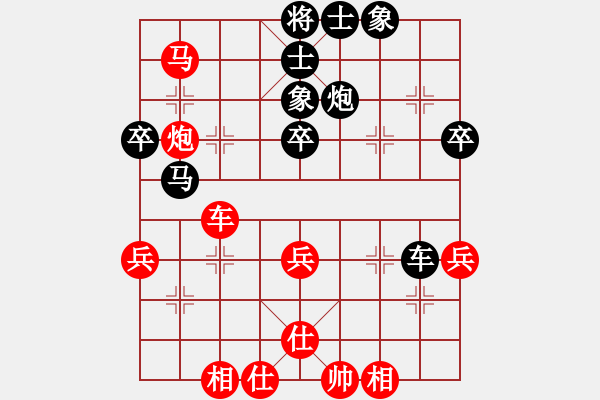 象棋棋譜圖片：下棋修心(6段)-和-大甲魚(7段) - 步數(shù)：50 