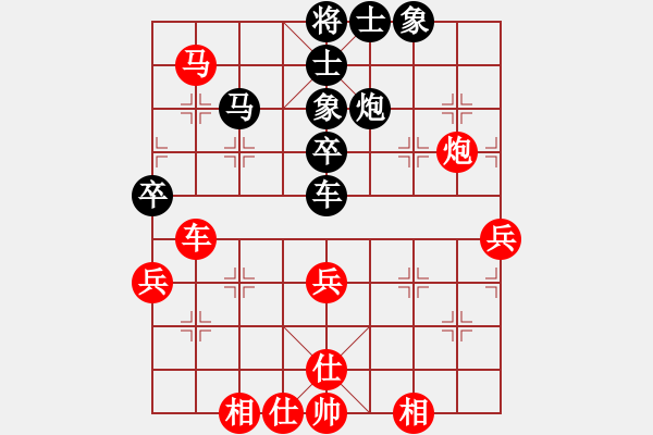 象棋棋譜圖片：下棋修心(6段)-和-大甲魚(7段) - 步數(shù)：60 