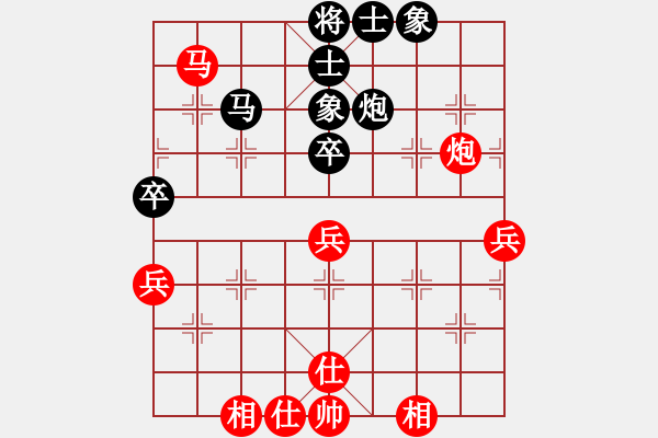 象棋棋譜圖片：下棋修心(6段)-和-大甲魚(7段) - 步數(shù)：63 