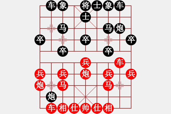 象棋棋譜圖片：仁者無友(2段)-負-將族(月將) - 步數(shù)：20 