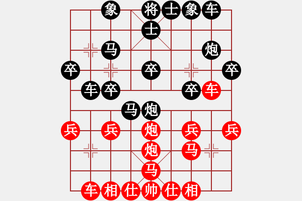 象棋棋譜圖片：仁者無友(2段)-負-將族(月將) - 步數(shù)：30 