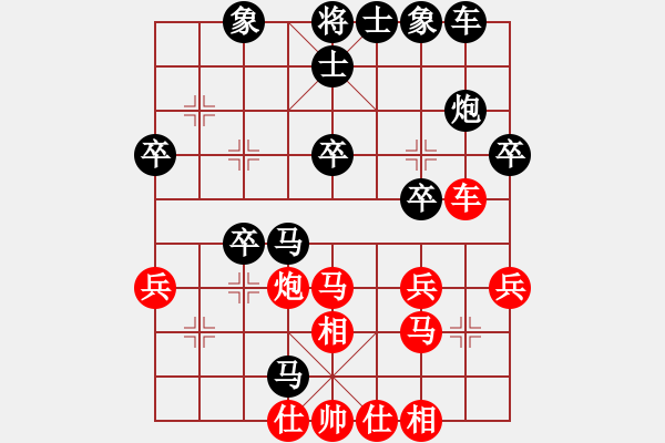 象棋棋譜圖片：仁者無友(2段)-負-將族(月將) - 步數(shù)：40 