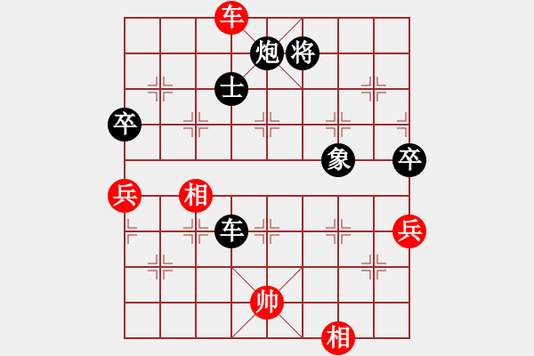 象棋棋譜圖片：潘駝背兒(5段)-負(fù)-火燒大使館(6段) - 步數(shù)：100 