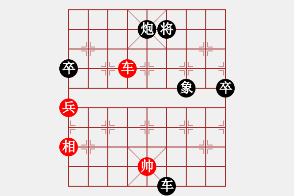 象棋棋譜圖片：潘駝背兒(5段)-負(fù)-火燒大使館(6段) - 步數(shù)：110 