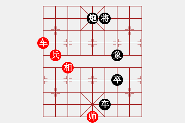 象棋棋譜圖片：潘駝背兒(5段)-負(fù)-火燒大使館(6段) - 步數(shù)：120 