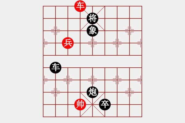 象棋棋譜圖片：潘駝背兒(5段)-負(fù)-火燒大使館(6段) - 步數(shù)：140 