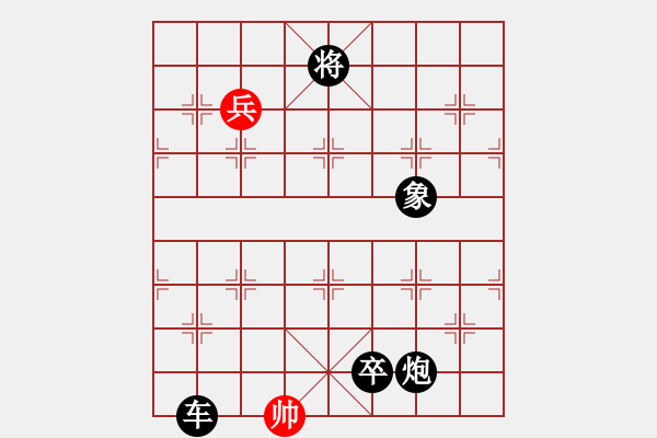 象棋棋譜圖片：潘駝背兒(5段)-負(fù)-火燒大使館(6段) - 步數(shù)：154 