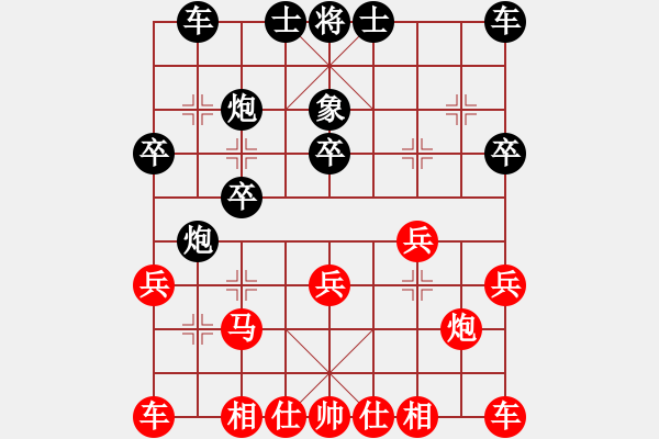 象棋棋譜圖片：潘駝背兒(5段)-負(fù)-火燒大使館(6段) - 步數(shù)：20 