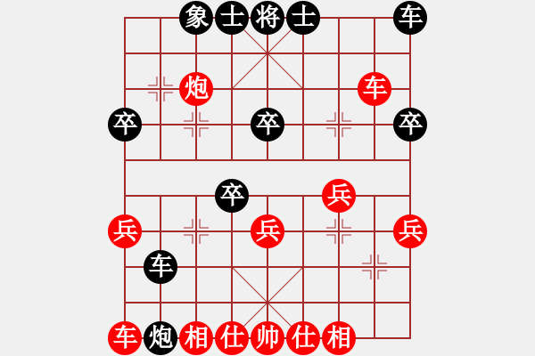 象棋棋譜圖片：潘駝背兒(5段)-負(fù)-火燒大使館(6段) - 步數(shù)：30 