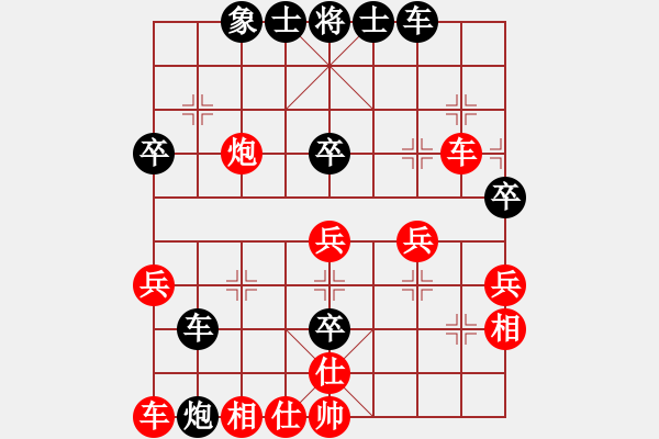 象棋棋譜圖片：潘駝背兒(5段)-負(fù)-火燒大使館(6段) - 步數(shù)：40 