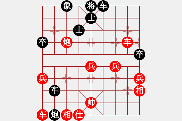 象棋棋譜圖片：潘駝背兒(5段)-負(fù)-火燒大使館(6段) - 步數(shù)：50 