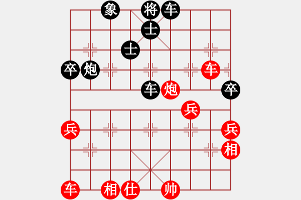 象棋棋譜圖片：潘駝背兒(5段)-負(fù)-火燒大使館(6段) - 步數(shù)：60 