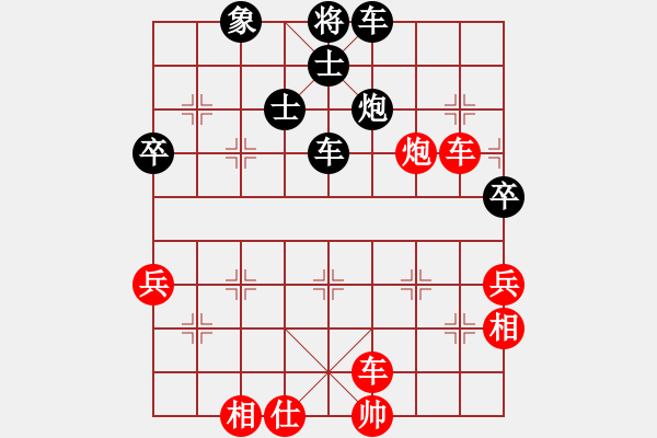 象棋棋譜圖片：潘駝背兒(5段)-負(fù)-火燒大使館(6段) - 步數(shù)：70 