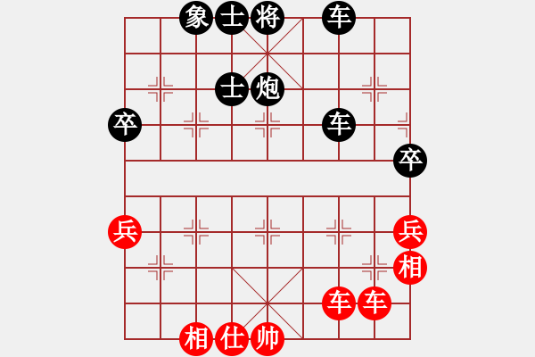 象棋棋譜圖片：潘駝背兒(5段)-負(fù)-火燒大使館(6段) - 步數(shù)：80 