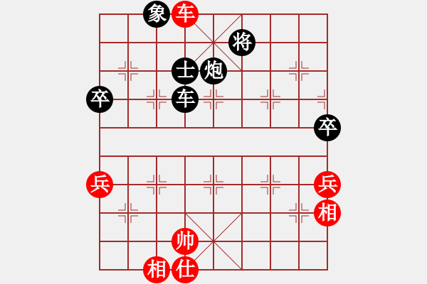 象棋棋譜圖片：潘駝背兒(5段)-負(fù)-火燒大使館(6段) - 步數(shù)：90 