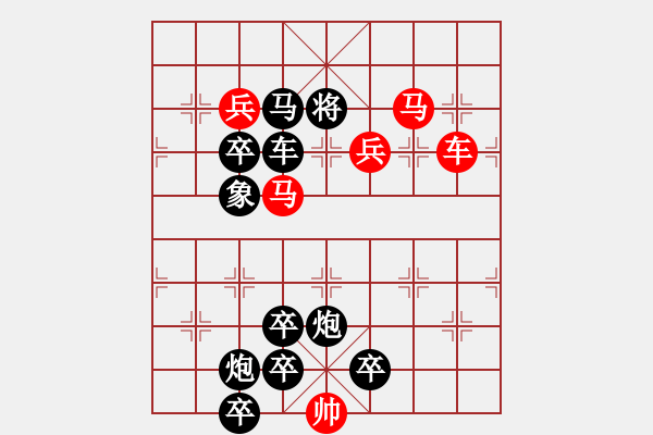 象棋棋譜圖片：鴛鴦踏浪【陳財(cái)運(yùn)】33 - 步數(shù)：30 