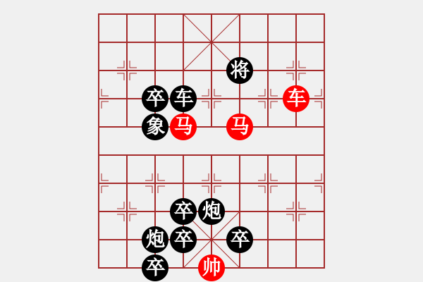 象棋棋譜圖片：鴛鴦踏浪【陳財(cái)運(yùn)】33 - 步數(shù)：40 