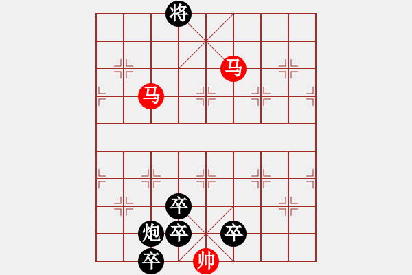 象棋棋譜圖片：鴛鴦踏浪【陳財(cái)運(yùn)】33 - 步數(shù)：60 