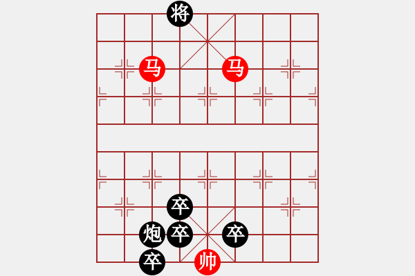 象棋棋譜圖片：鴛鴦踏浪【陳財(cái)運(yùn)】33 - 步數(shù)：65 