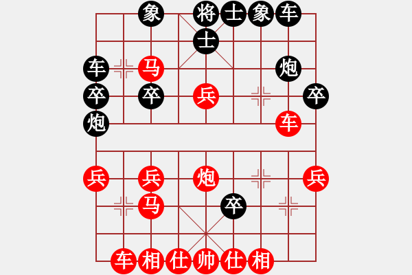 象棋棋譜圖片：2023.6.14.2中級場先勝屈頭七路馬過河車對左馬盤河 - 步數(shù)：30 