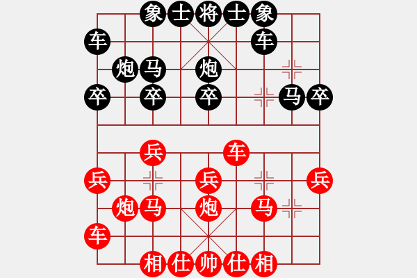 象棋棋譜圖片：三江匯佛(3段)-負(fù)-muuuuu(8段) - 步數(shù)：20 