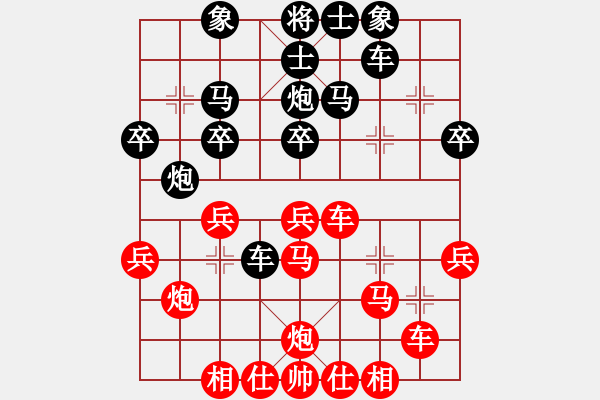 象棋棋譜圖片：三江匯佛(3段)-負(fù)-muuuuu(8段) - 步數(shù)：30 